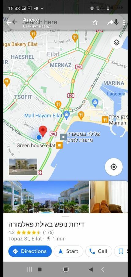 Sweet Apartment With Balcony In Luxury Complex Eilat Eksteriør billede